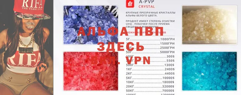 дарнет шоп  Новокубанск  A-PVP мука 