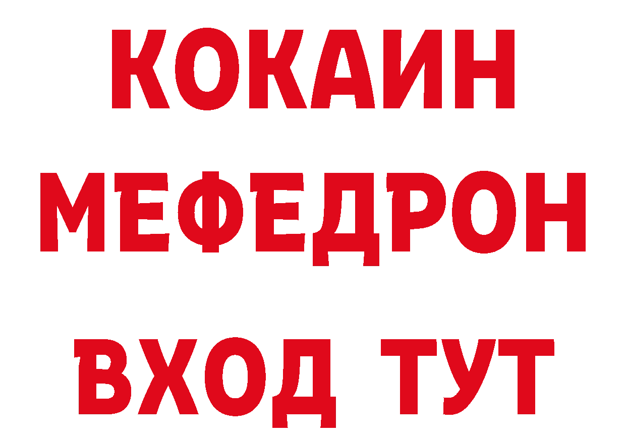 Где можно купить наркотики? сайты даркнета формула Новокубанск