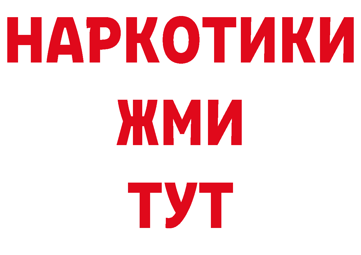 КОКАИН Перу ссылка дарк нет hydra Новокубанск