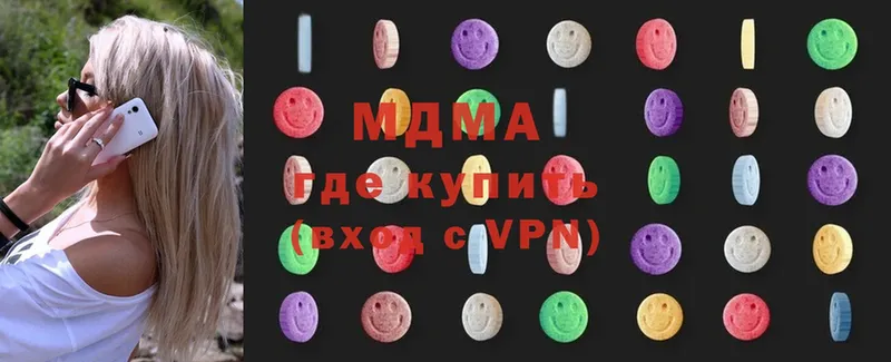 MDMA crystal Новокубанск